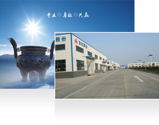 —10年耕耘，實力深厚