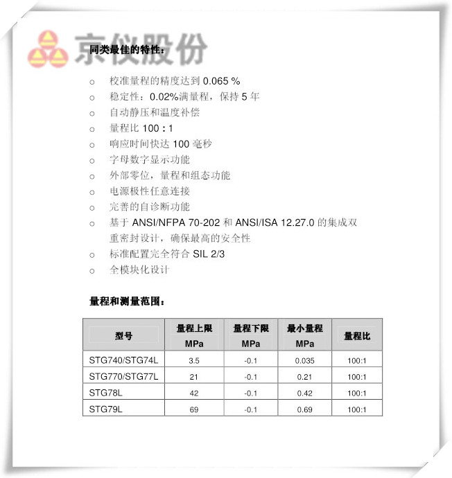 壓力久久大香蕉视频小黄片