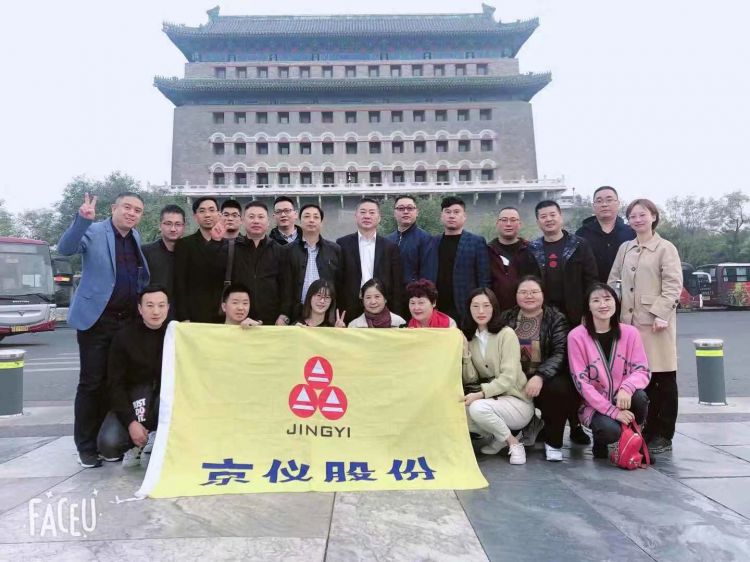 国产一级香蕉视频股份銷售精英北京總部之旅