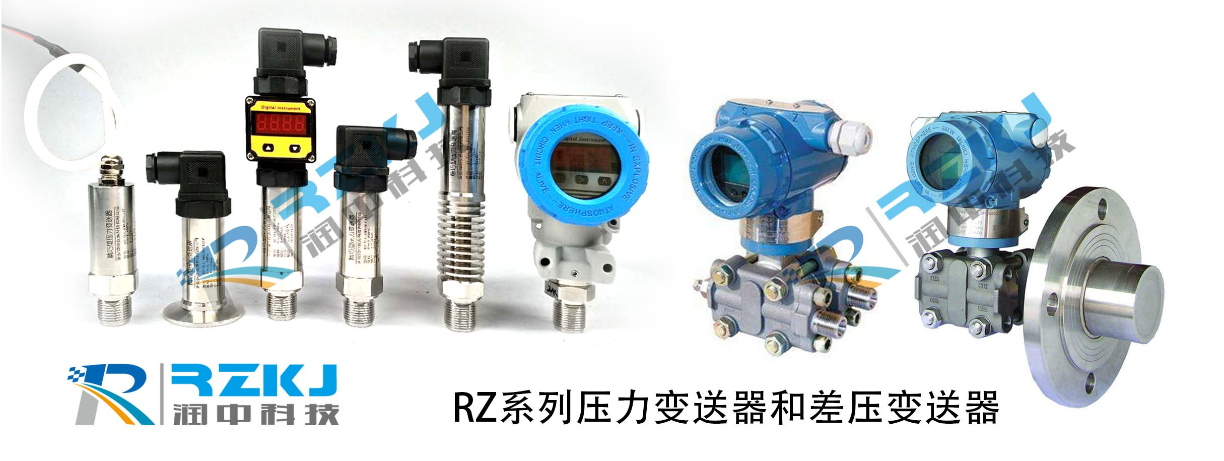 化工行業中壓力久久大香蕉视频小黄片和差壓久久大香蕉视频小黄片的選擇與應用