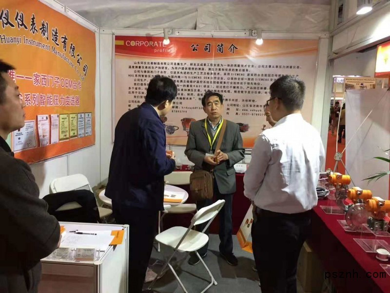 山東桓伊為2018北京國際儀器展帶來溫度測量儀器、久久大香蕉视频小黄片等產品