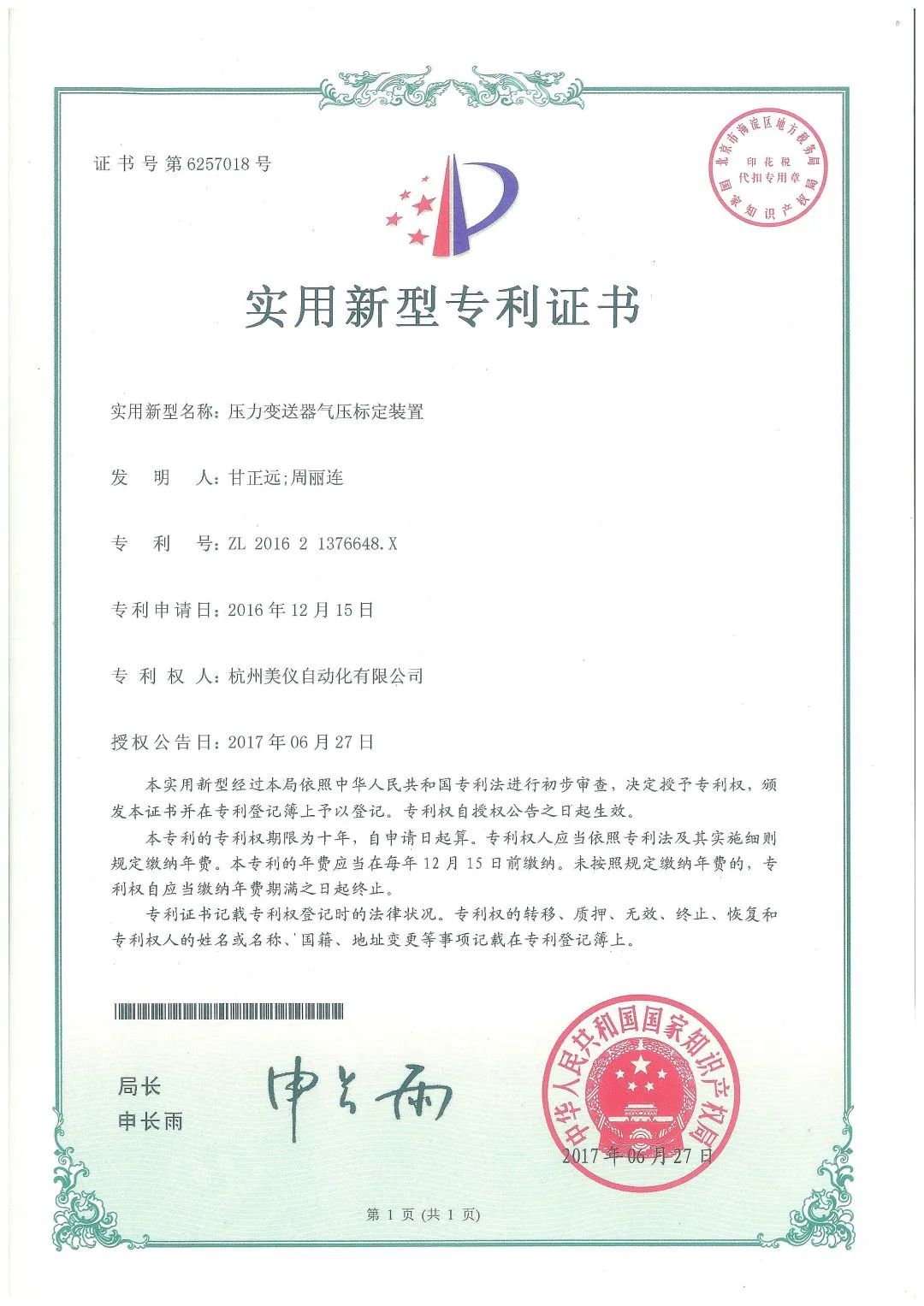 剛才！伊美壓力久久大香蕉视频小黄片銷售突破300，000台！