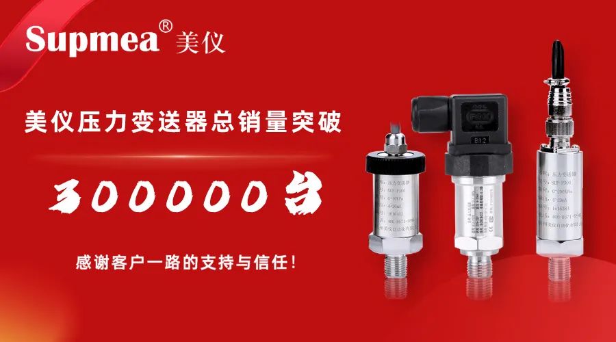 剛才！伊美壓力久久大香蕉视频小黄片銷售突破300，000台！