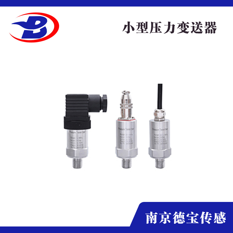 HM27A 壓力久久大香蕉视频小黄片壓力傳感器產品介紹