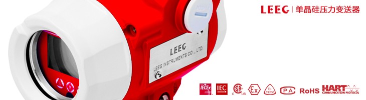 LEEG物聯網壓力久久大香蕉视频小黄片參與液壓數字論壇