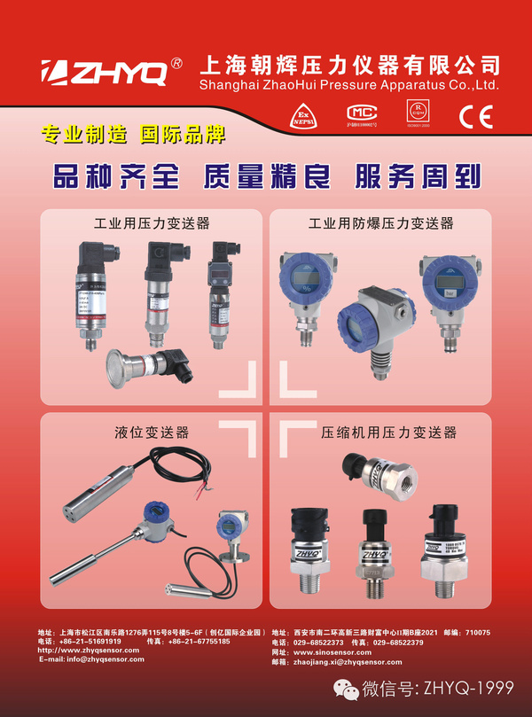 模具設備和聚酯石化設備專用壓力久久大香蕉视频小黄片