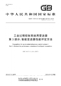 從技術突破到行業標準使國產壓力久久大香蕉视频小黄片發展到新階段
