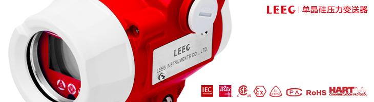 LEEG 壓力久久大香蕉视频小黄片3月份產量同比增長48.5%！