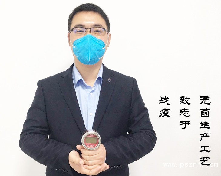 戰爭流行病記錄壓力久久大香蕉视频小黄片銷售服務物品