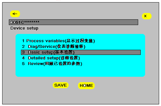 如何使用HART 375配置3051係列壓力久久大香蕉视频小黄片