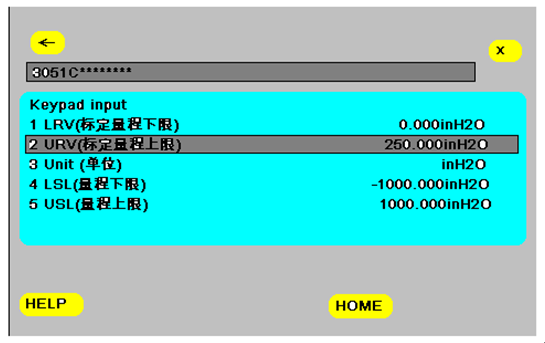 如何使用HART 375配置3051係列壓力久久大香蕉视频小黄片