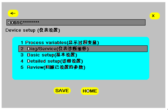 如何使用HART 375配置3051係列壓力久久大香蕉视频小黄片