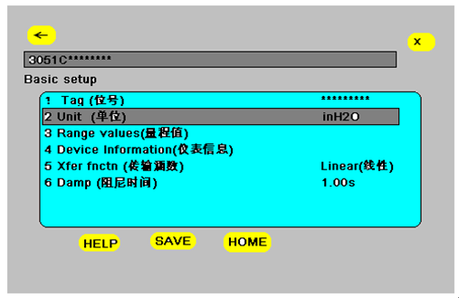 如何使用HART 375配置3051係列壓力久久大香蕉视频小黄片