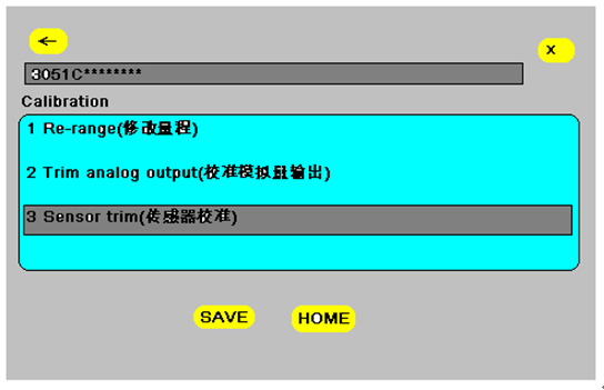 如何使用HART 375配置3051係列壓力久久大香蕉视频小黄片