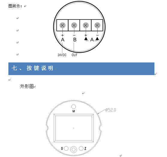 WK3000GP壓力久久大香蕉视频小黄片沃克自動化2017版操作說明