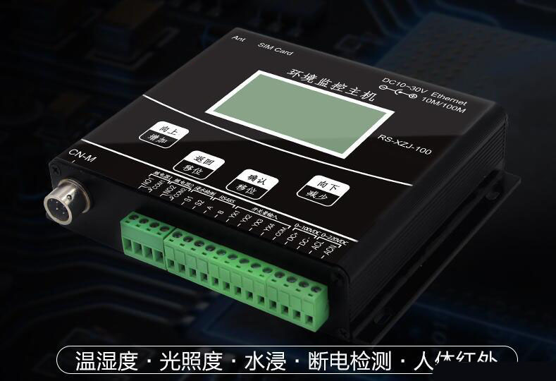 溫濕度久久大香蕉视频小黄片用於糧庫的在線監控