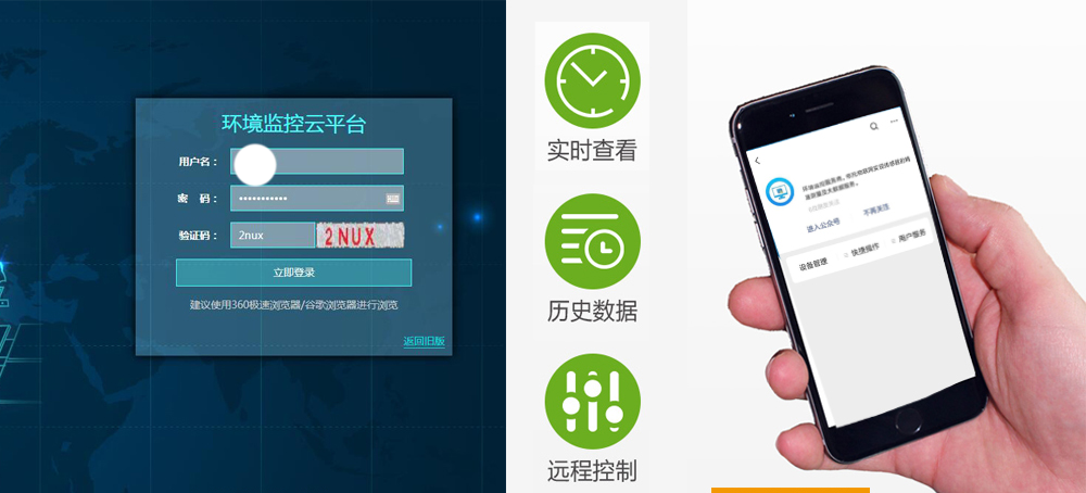 溫濕度久久大香蕉视频小黄片用於糧庫的在線監控