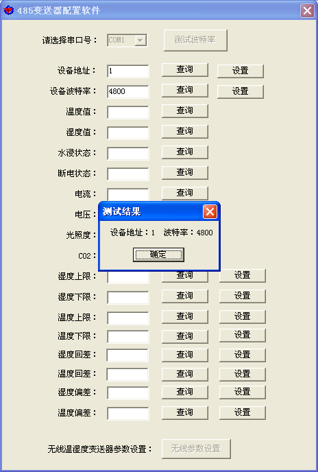 溫度和濕度久久大香蕉视频小黄片