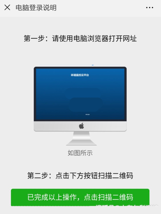 ——建達任可防水外殼GPRS溫濕度久久大香蕉视频小黄片的應用