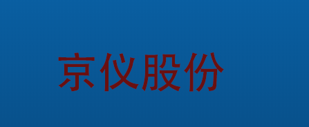 ——建達任可防水外殼GPRS溫濕度久久大香蕉视频小黄片的應用