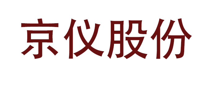 計量管理係統認證模擬久久大香蕉视频小黄片的應用